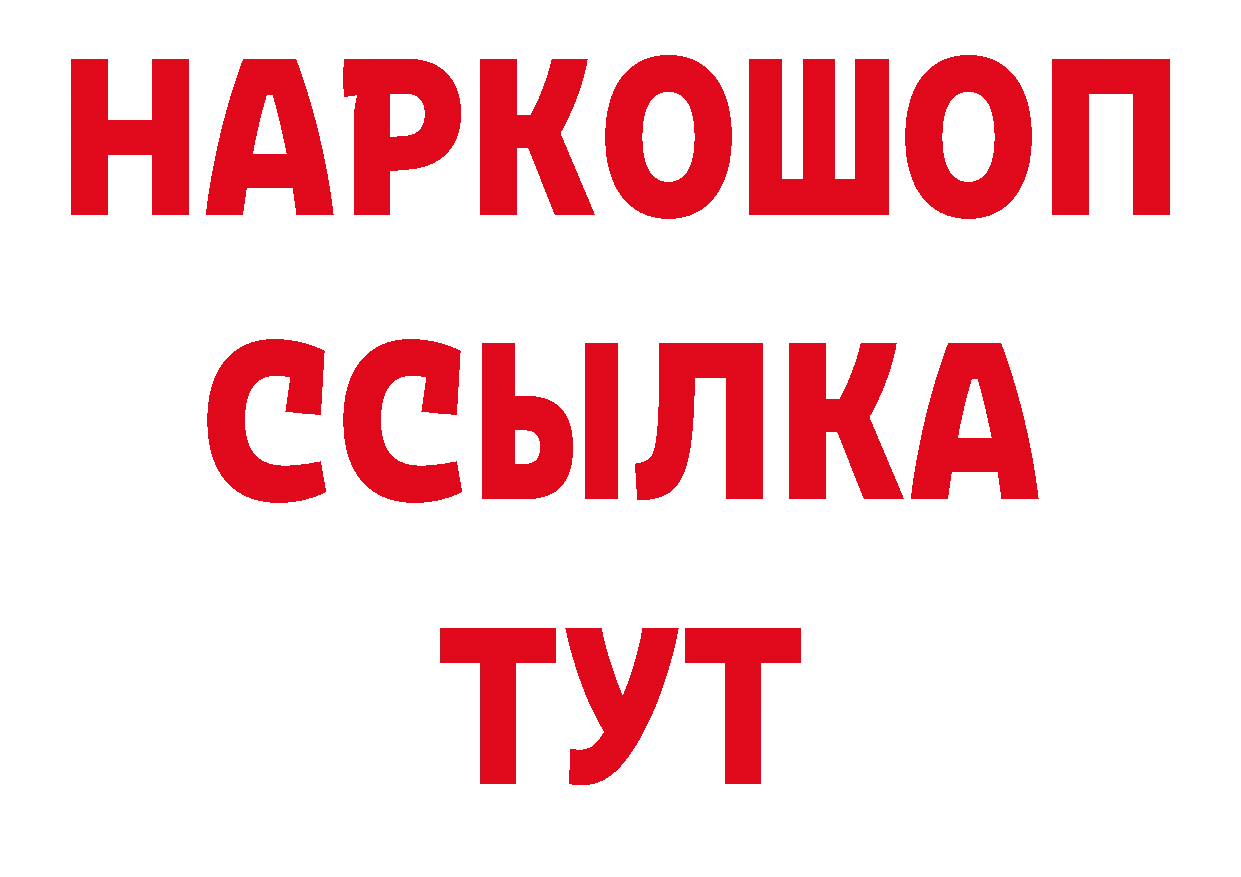 Канабис Ganja зеркало сайты даркнета ОМГ ОМГ Николаевск