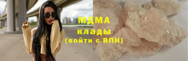 купить закладку  Николаевск  даркнет как зайти  МДМА Molly 